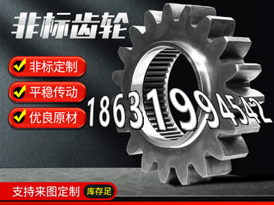 0.5模数怎么处理